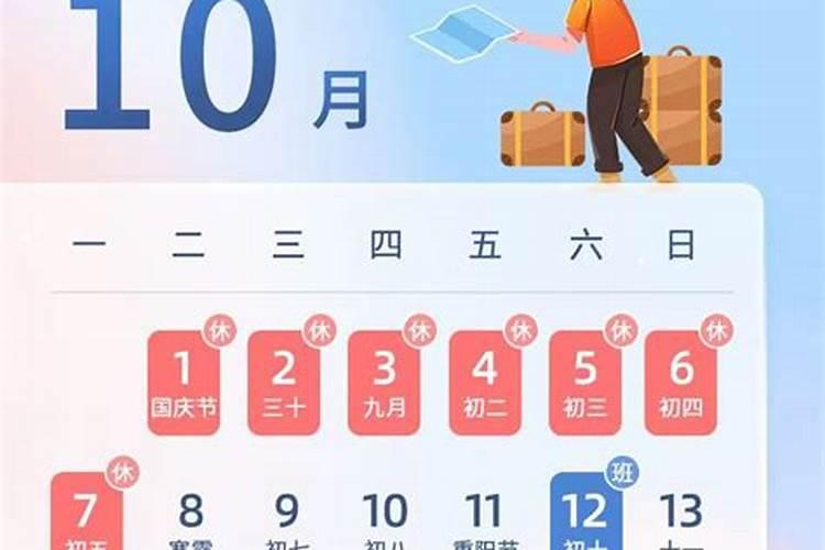 两个人的八字合不合怎么算 八字测婚姻姻缘详细