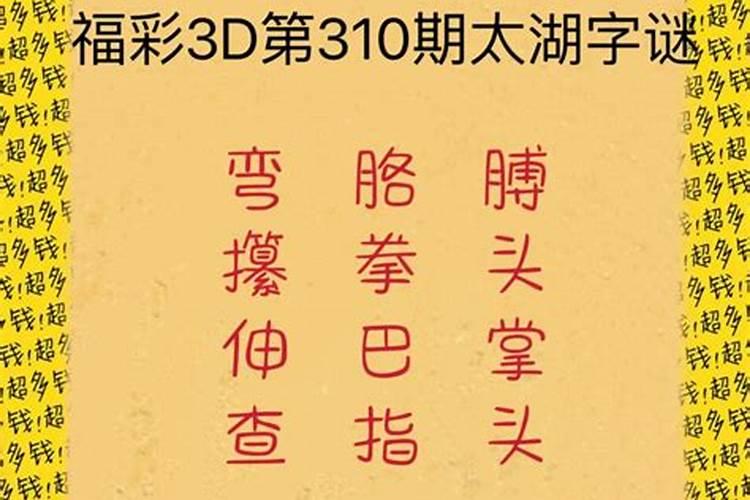 ...还有九华山的方丈打电话说给我做法,真的假的？