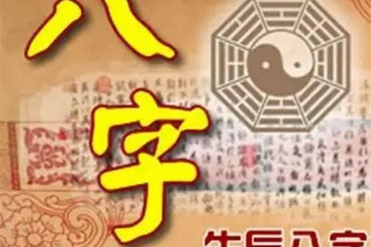 ...年闰8月28日晚上8点多钟出生,请高人看生辰八字和五行？适合佩戴什么...