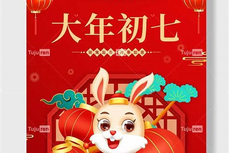 冬至后有几天？