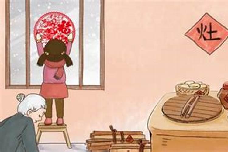 灶神的正确祭拜时间是几点