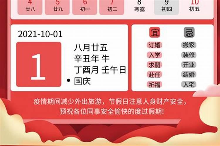 属牛的人2025年的命运