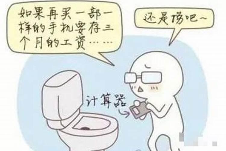 从佛学角度来讲,欠下债务是因为上辈子什么原因造成的？