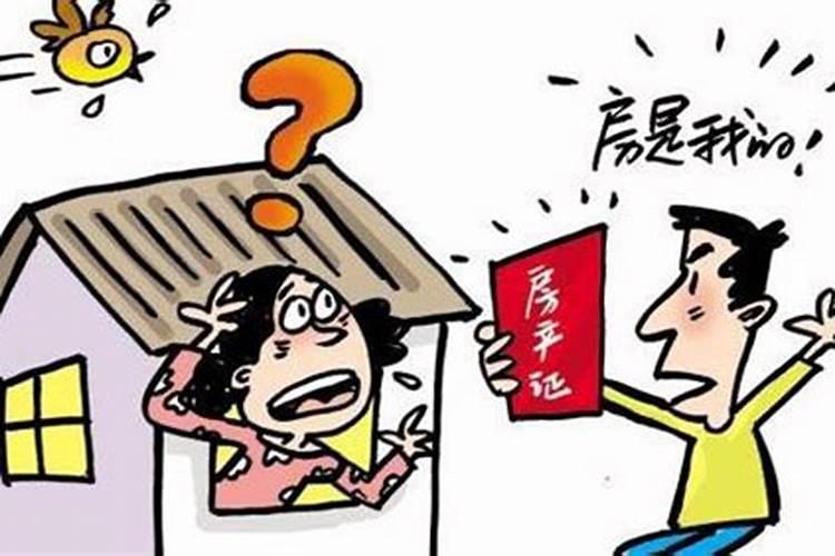 什么叫合婚？