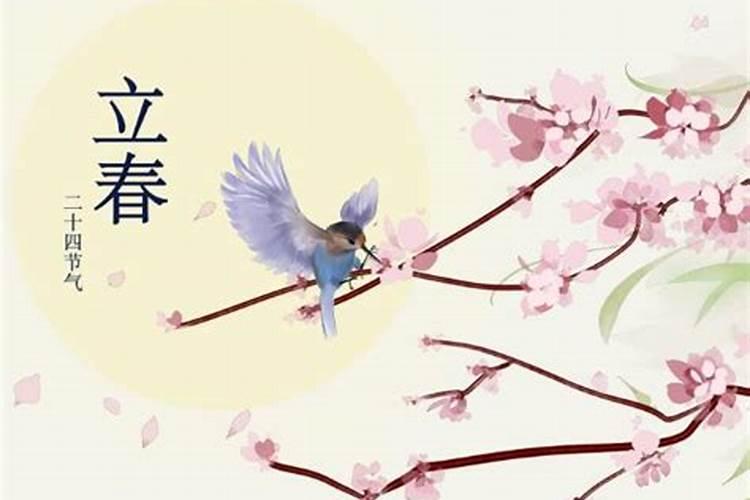 流年运势是什么意思
