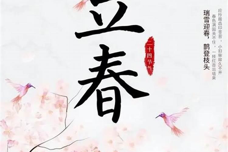 明天的流年,风水哪天开始改变？