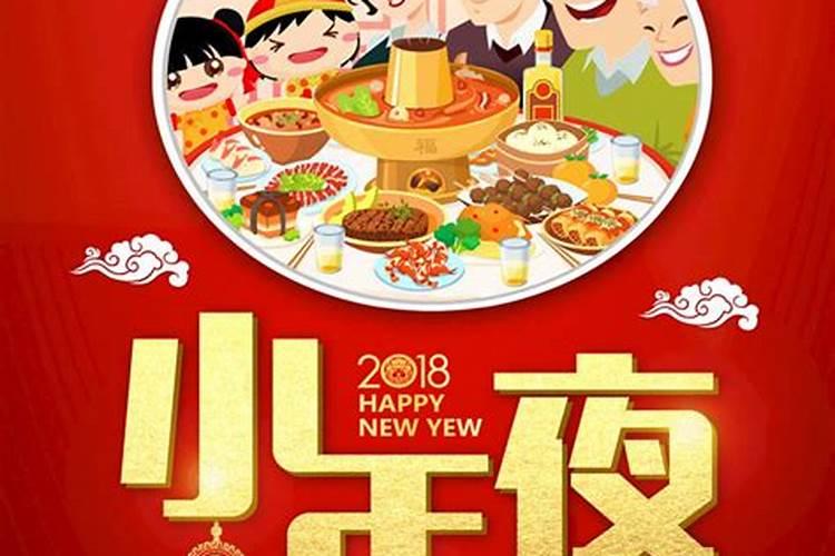 84年属鼠什么命