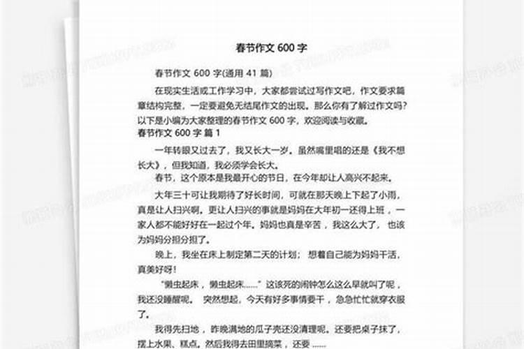 信阳的风俗
