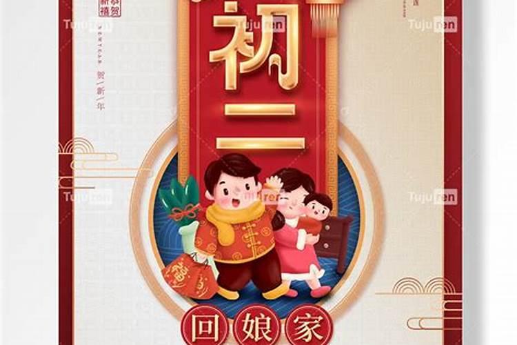 都是犯太岁,刑、冲、破、害有何区别,哪种影响更大？