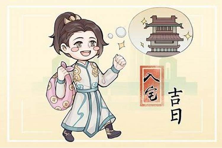 七月十五行房好吗