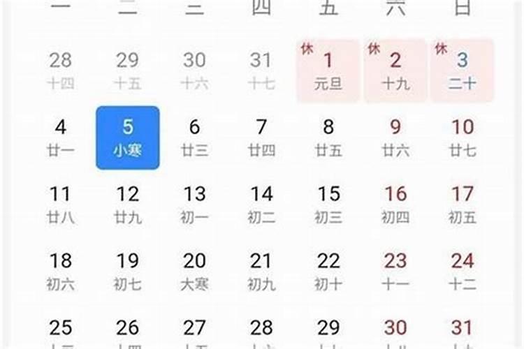 大运到底是从什么时候开始的？