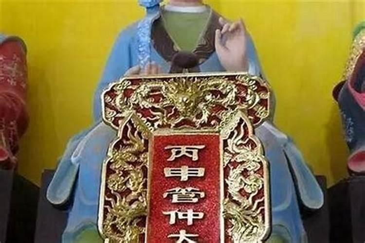 犯太岁的最佳解决方法