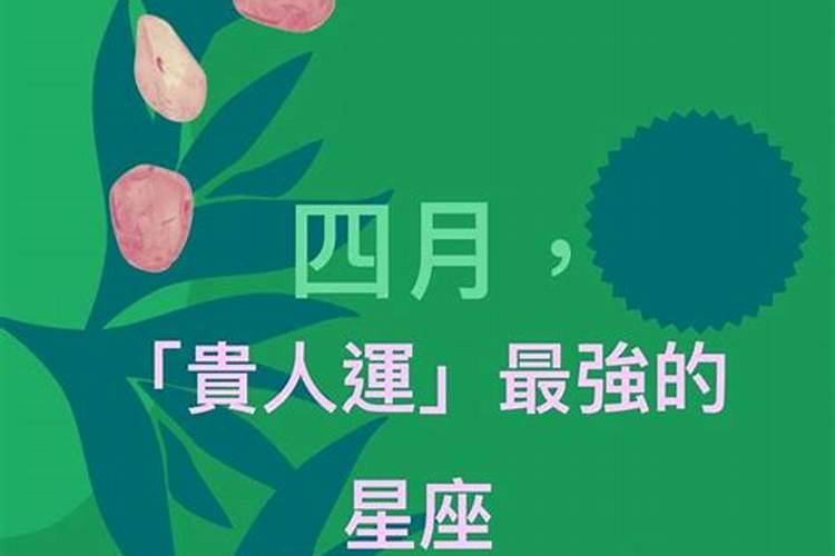 属鸡的为啥今年运气不好