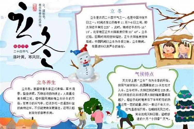 冬天蛇去哪里了