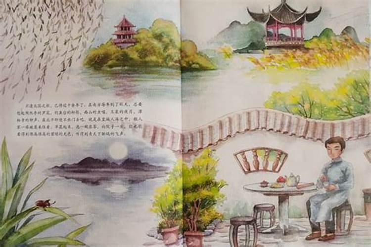 三月三出生的男孩取什么名字