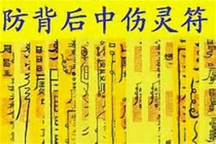 太岁方位推算口诀