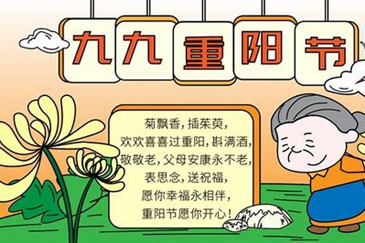 清明节在什么时候过