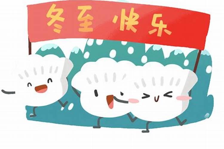 命中华盖是什么意思？