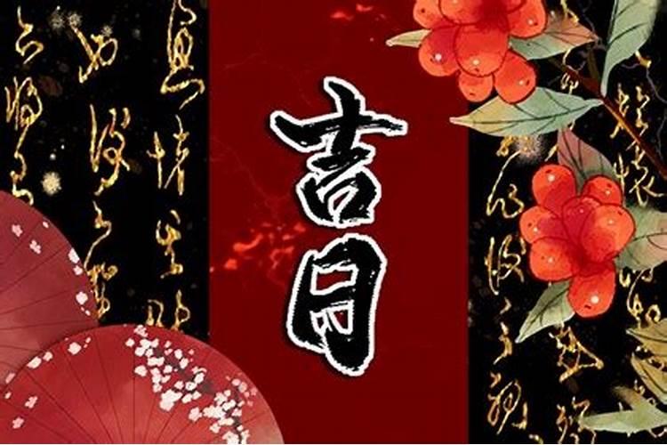 腊八节是几月几日具体时间 腊八节是什么时候