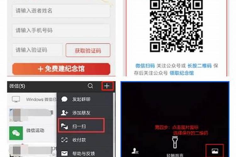 道家中元节烧元宝烧多少元宝和纸道教道教中元节烧多少元宝和黄纸？