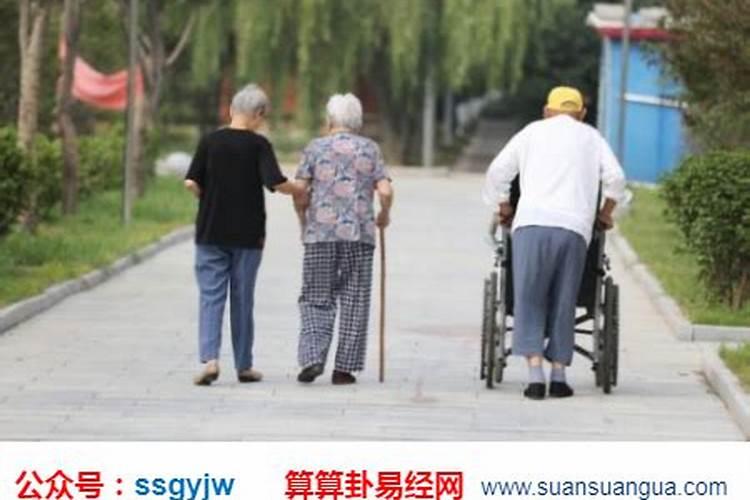算命说我是八字全阴,所以我会孤独终老