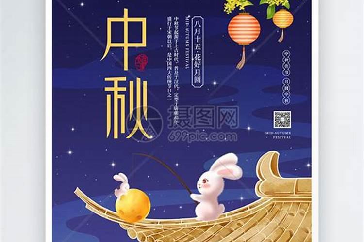 八月十五是有什么风俗