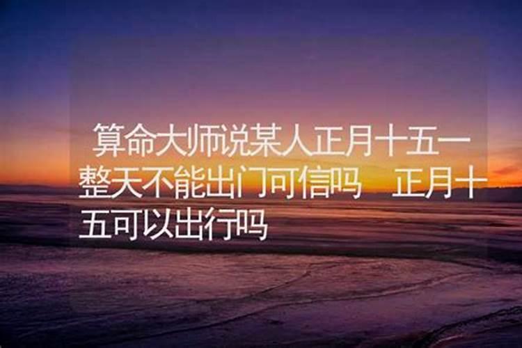 太岁符正确用法