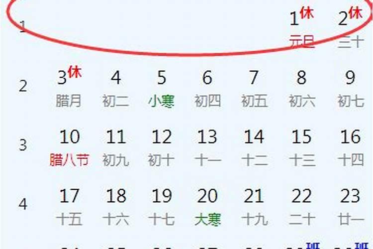 犯太岁要穿红色内衣内裤吗