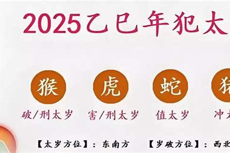 属猪女和属马男的婚姻配吗