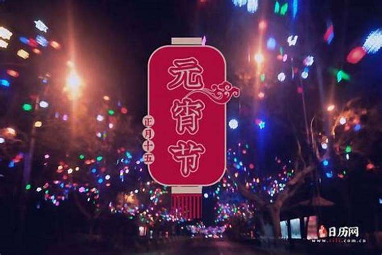 害太岁破太岁值太岁刑太岁分别都是什么意思