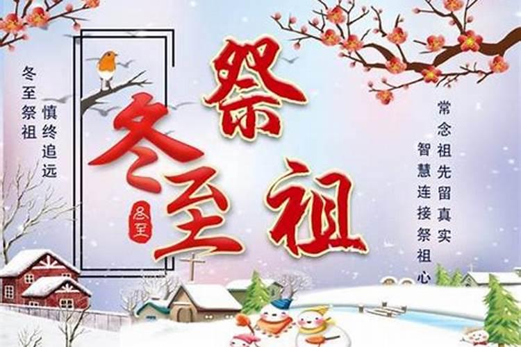 2025年烧纸日期表