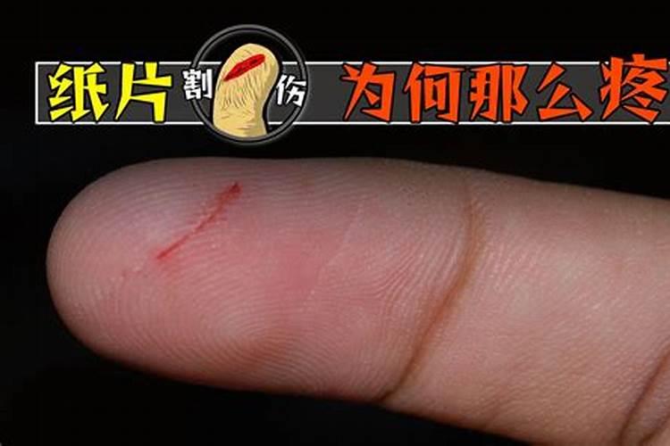 梦见爸爸用刀割我手