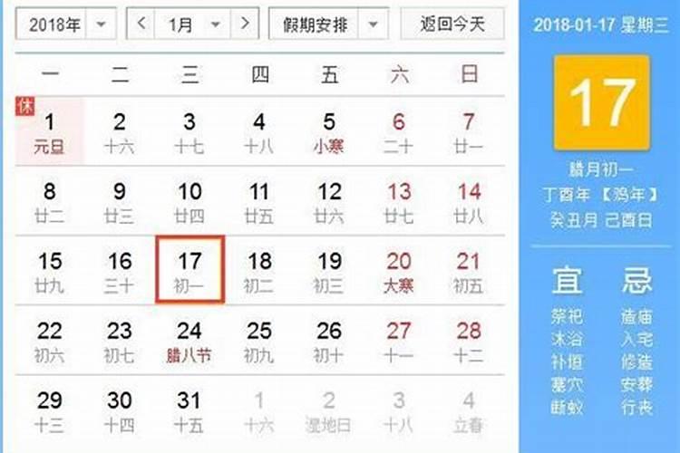 什么是双华盖格,例子？