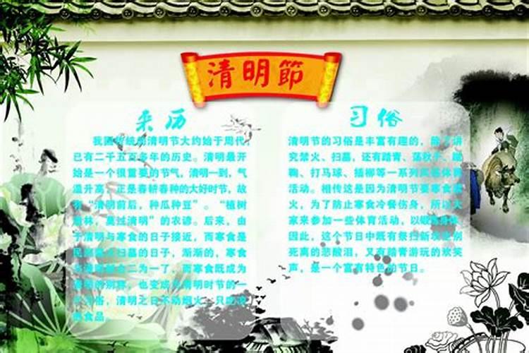 清明节为什么要挂清明吊。