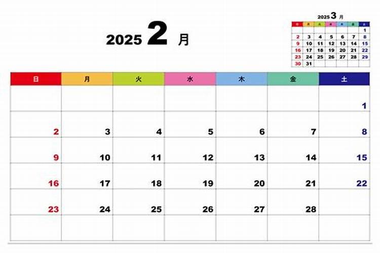 2025年2月21日生肖牛五行穿衣指南