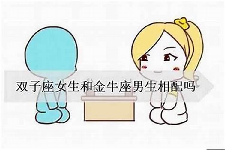 77年男属蛇85年女属牛配吗？