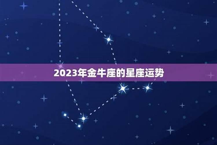 2025年犯太岁的生肖蛇怎么化解 2025年犯太岁的生肖蛇怎么躲星