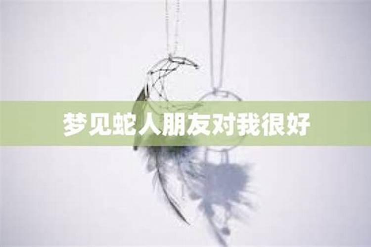 和尚命的人是什么情况？