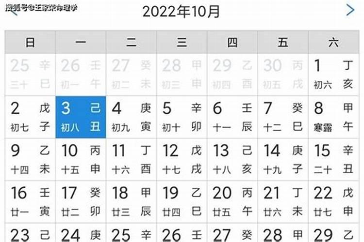 猴年黄历大利哪个方位