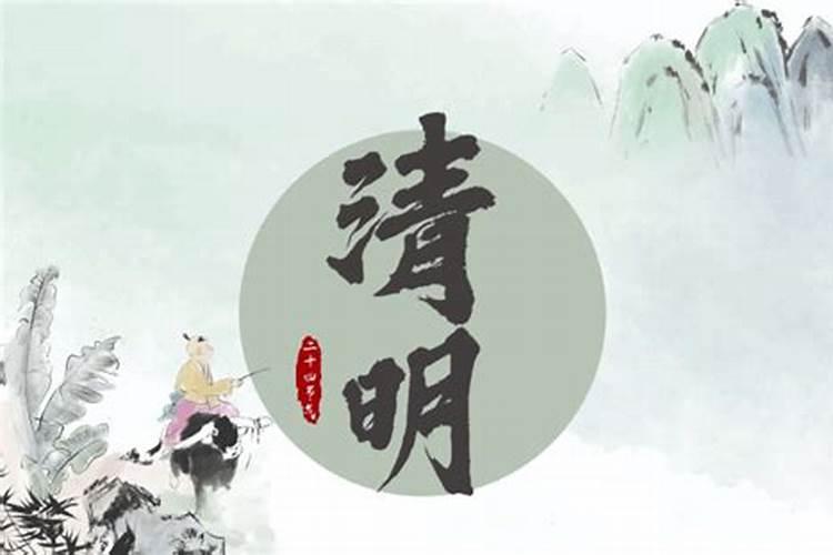 台州清明节去哪里玩比较好