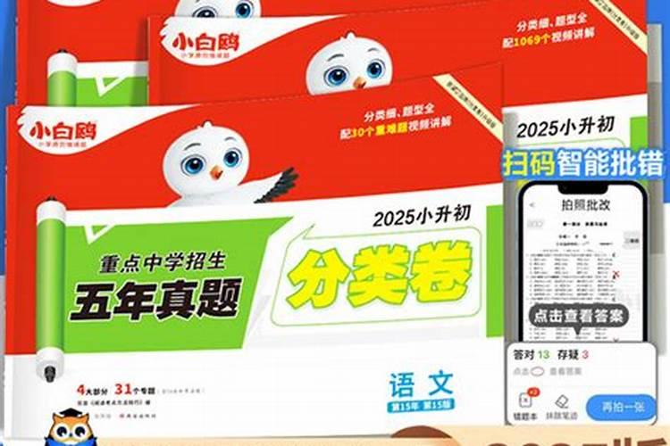 11年生肖属兔的人2023年全年运势运程及每月运势？