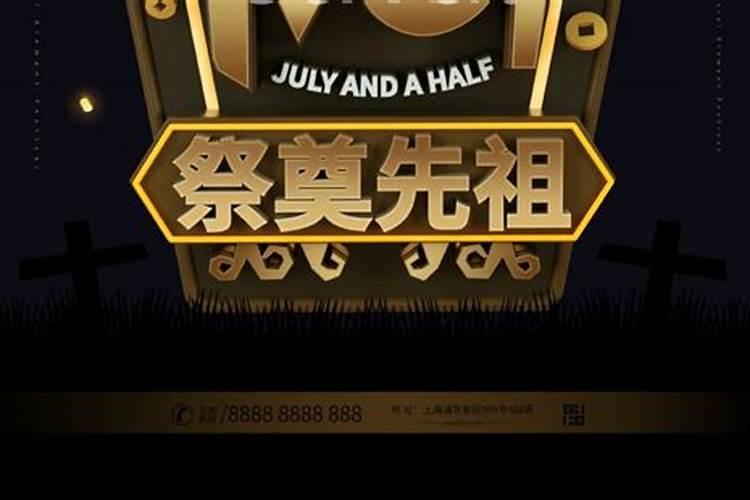 正月初一洗澡吉利吗