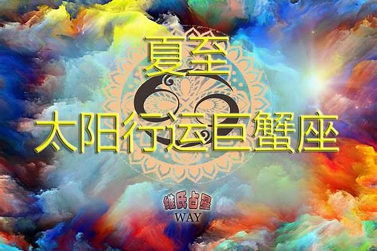 天狗食日必有大灾(大事发生是真的吗)
