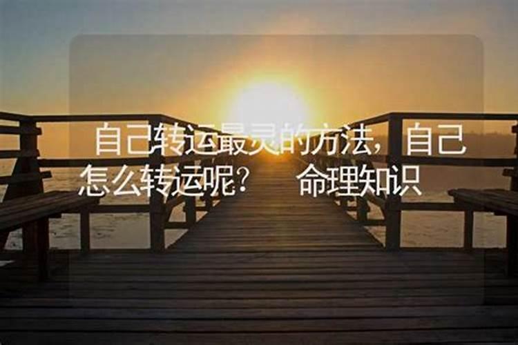 本命年要穿一年的红短裤吗,本命年有什么要注意的