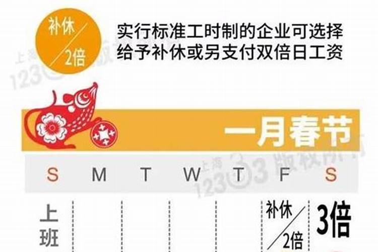 八字克子怎么办