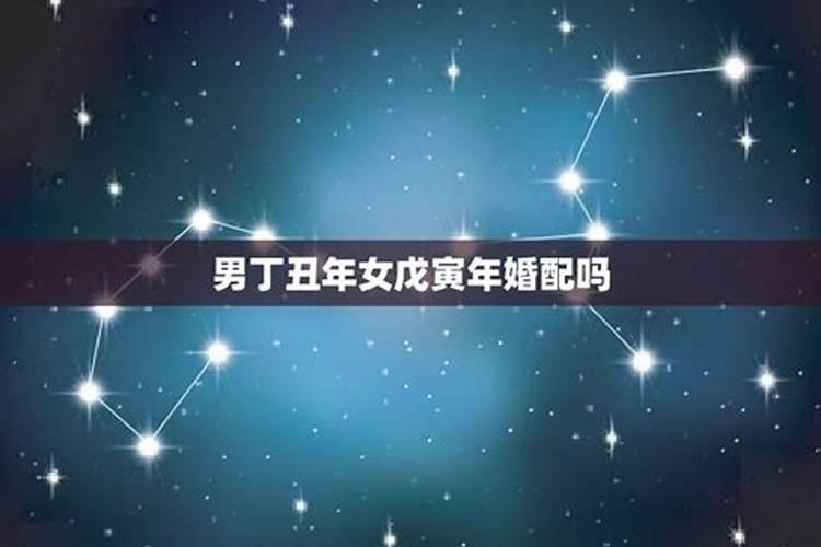 八字看夫妻宫 八字中的夫妻宫很旺？