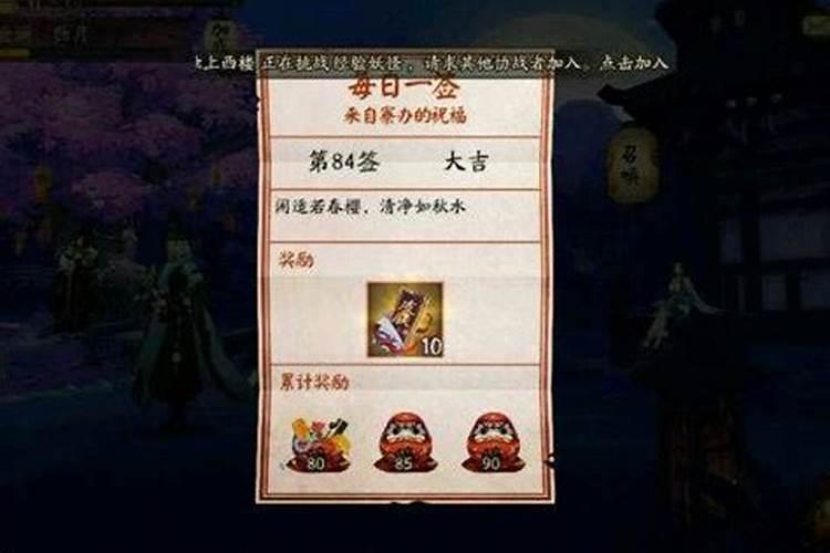 文昌位对孩子有何作用？