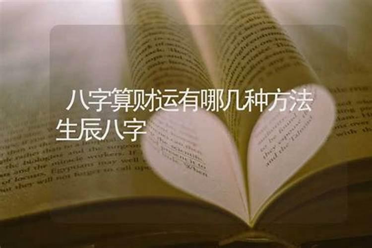 使用文昌塔放在什么地方？能保孩子成绩猛进