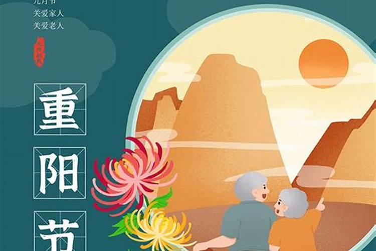 清明和重阳都去拜山可以吗