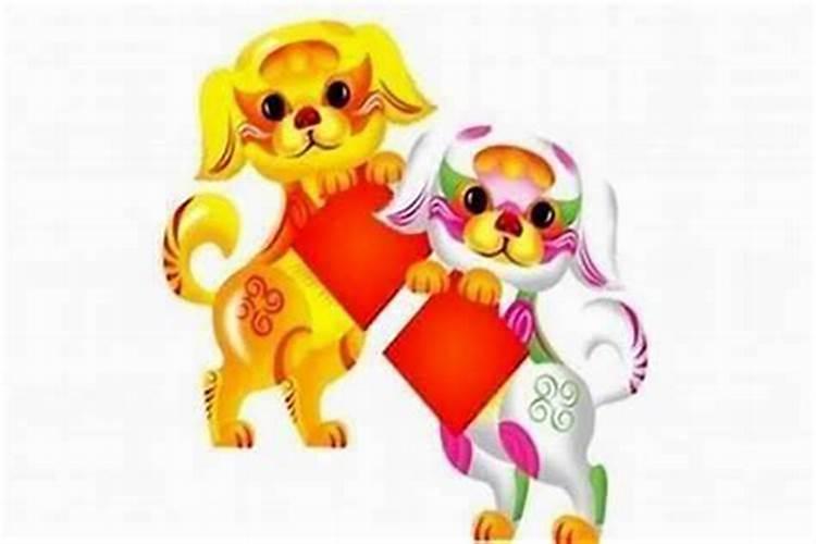 94年的狗今年运势如何(94年生肖狗2024年有两喜缠身)
